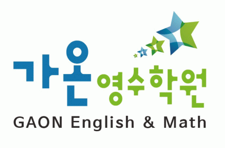 [가온영수학원] 대구 칠곡 동천동 수학강사 파트 혹은 전임 모집 - 사람인