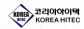 코리아하이텍
