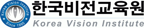 (주)한국비전교육원