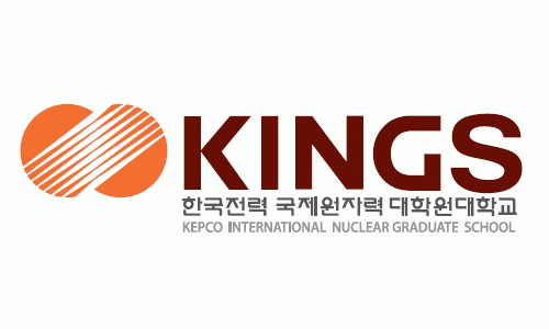 한국전력국제원자력대학원대학교
