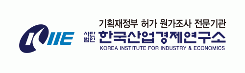 (사)한국산업경제연구소