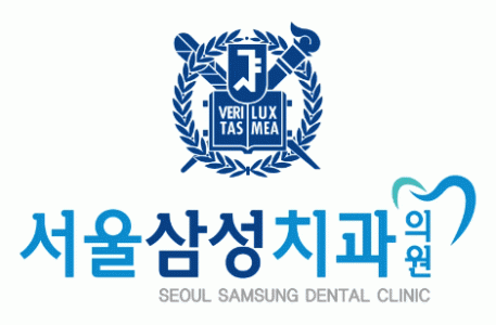 서울삼성치과의원