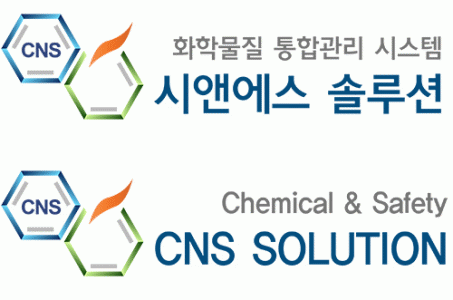 [시앤에스 솔루션] 통합환경허가 컨설팅 직원(신입/경력) 채용 - 사람인