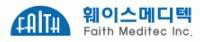 훼이스메디텍