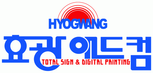 [효광기획] 차량랩핑 / 디자인 / 직원모집 - 사람인