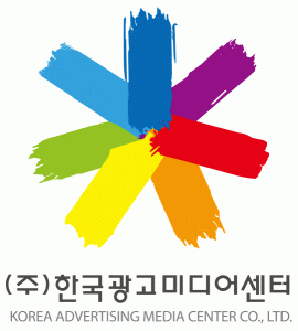 (주)한국광고미디어센터