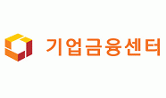 (주)기업금융센타