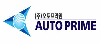 (주)오토프라임