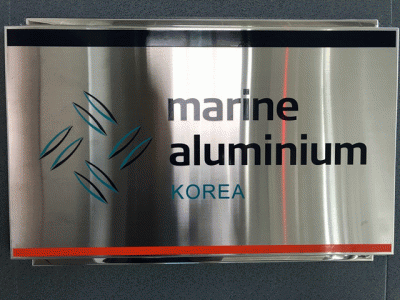 Marine Aluminium Korea