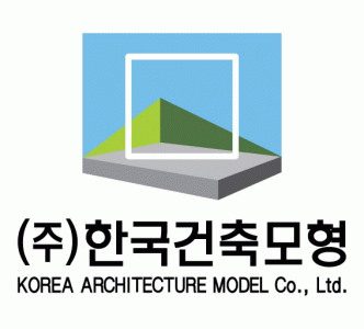 주식회사 한국건축모형