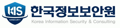 한국정보보안원