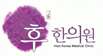 후한의원