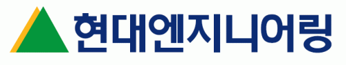 현대엔지니어링(주)