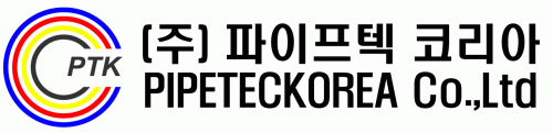 (주)파이프텍코리아
