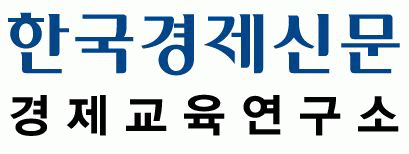 (주)한국경제신문