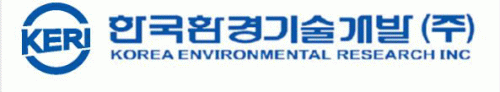 한국환경기술개발(주)
