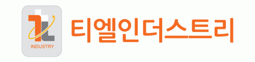 (주)티엘인더스트리