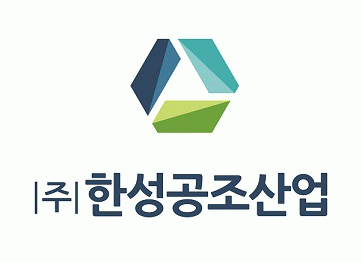 (주)한성공조산업