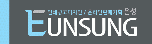 은성