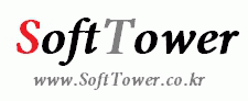 SoftTower (소프트타워)