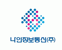 나인정보통신(주)