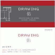 drawing-祐