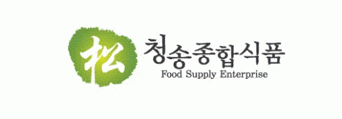 농업회사법인(주)청송종합식품