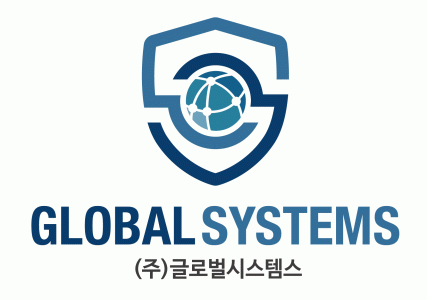 (주)글로벌시스템스
