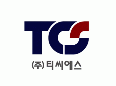 (주)티씨에스