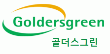 골더스그린