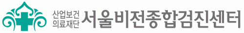 (재)한국산업보건연구재단