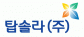 탑솔라(주)