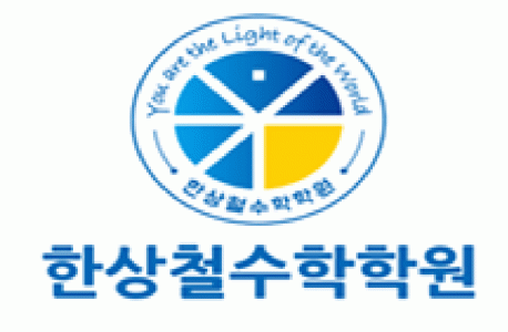 한상철(주)