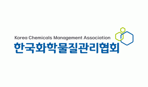 (사)한국화학물질관리협회