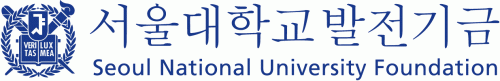 (재)서울대학교발전기금