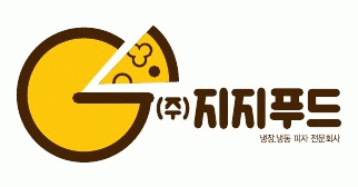 (주)지지푸드