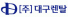 (주)대구렌탈