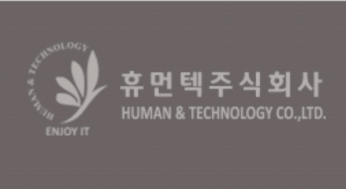 휴먼텍(주)