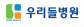 청담우리들병원