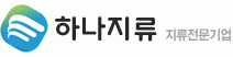 하나지류