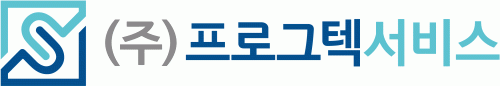 주식회사 프로그텍서비스