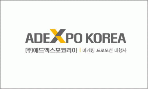 [주)애드엑스포코리아] [제주지역] 타오바오 생방송 진행 및 방송 운영자 - 사람인