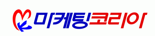 마케팅코리아