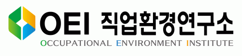 직업환경연구소(주)