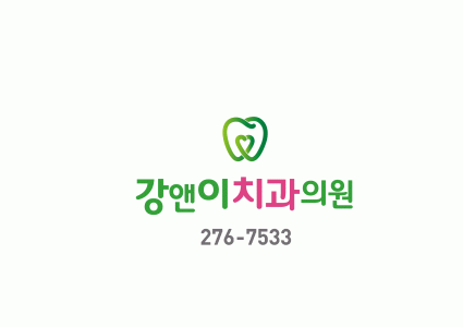 [강앤이치과의원] 의료(치위생사, 치과조무사) 모집합니다 - 사람인