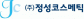 (주)정성코스메틱