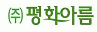(주)평화아름