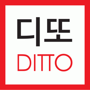 디또(Ditto)