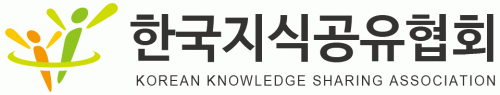 한국지식공유협회(주)