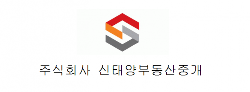 주식회사 신태양부동산중개
